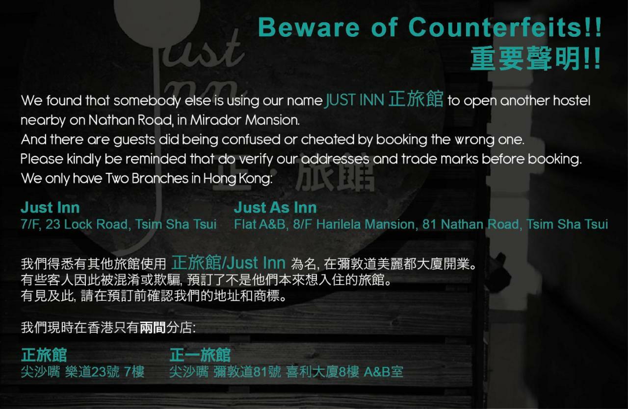 Just As Inn Hong Kong Exterior foto